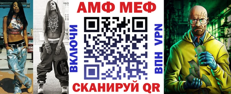 АМФЕТАМИН 98%  где продают наркотики  Пустошка 