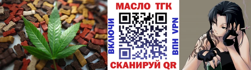 Печенье с ТГК конопля  Пустошка 