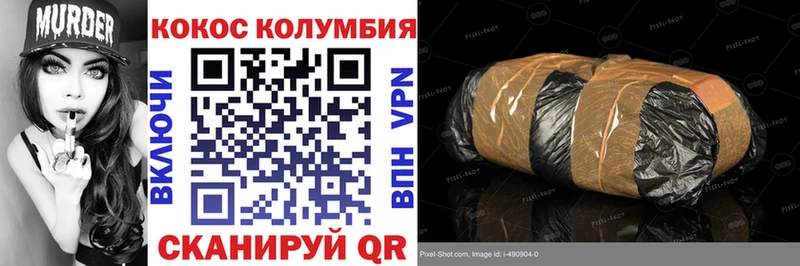 закладка Пустошка Cocaine Боливия