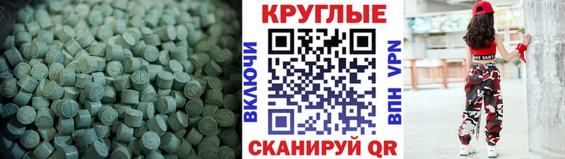 купить   Пустошка  ЭКСТАЗИ Cube 