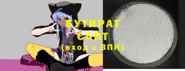 экстази Семикаракорск