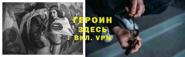 герыч Алексин