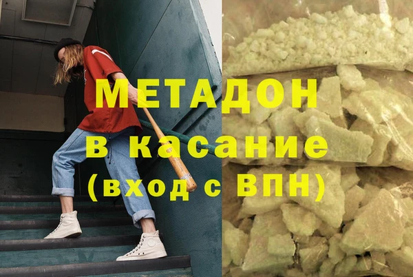 гашиш Алексеевка