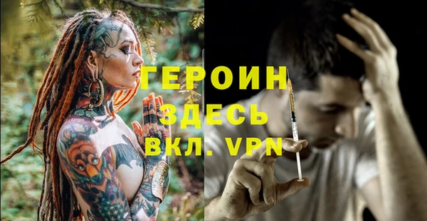 герыч Алексин