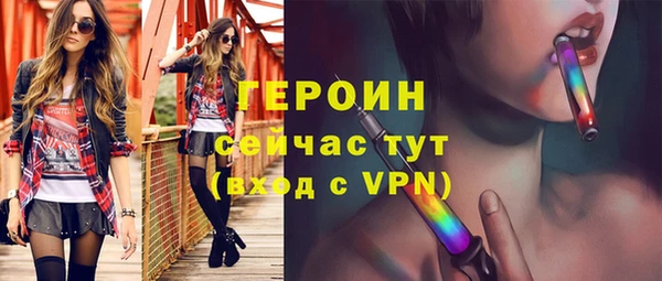 герыч Алексин