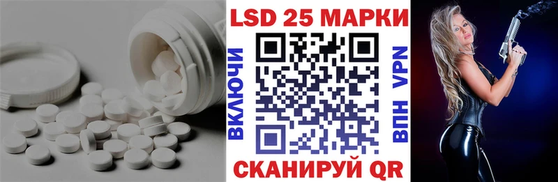купить наркотики сайты  Пустошка  Лсд 25 экстази ecstasy 