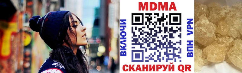 МДМА VHQ Пустошка