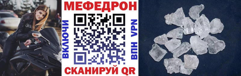 магазин  наркотиков  Пустошка  Мефедрон 4 MMC 