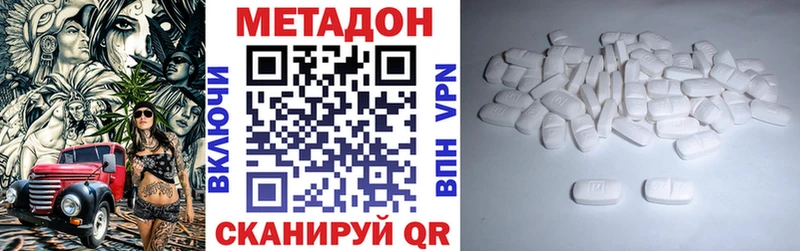 omg как войти  Пустошка  Метадон кристалл  магазин  наркотиков 