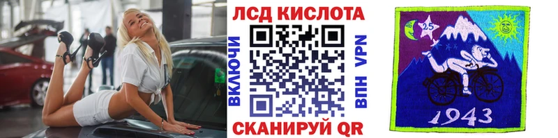 Наркотические марки 1500мкг  mega зеркало  Пустошка 