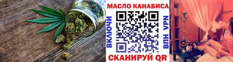 ТГК вейп Пустошка