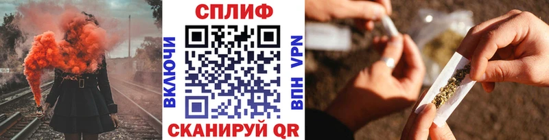 ОМГ ОМГ зеркало  Пустошка  Конопля Ganja 